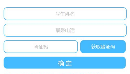 验证码收取平台辉煌时代已经来临