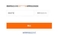 云短信接收验证码平台可能你一直在使用呦！