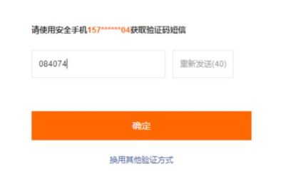 云短信接收验证码平台可能你一直在使用呦!