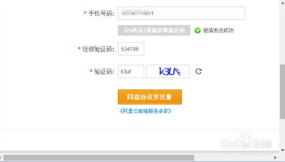 发验证码短信平台逐渐的成为大家的习惯