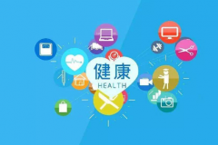 一次普通的医院看病之后经历随想