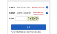商家逐渐偏向手机号接码语音验证码平台