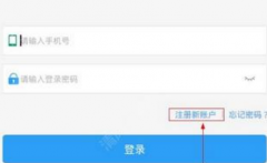 收验证码平台合作时要注意的地方