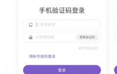 短信接收验证码平台受到了网络发展的影响