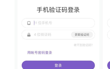 短信接收验证码平台受到了网络发展的影响
