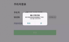 最新的接码网站和内卷在特定时间的关系