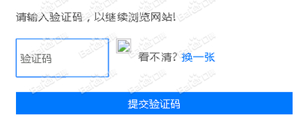 中国短信验证码平台的出现是短信验证码的转折