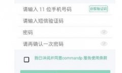 手机号验证码接码短信平台到底在守护什么