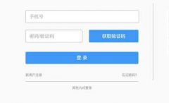 接码短信平台可以试用你知道吗？