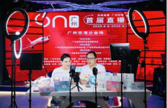 怎么样做直播的学习笔记之开场篇