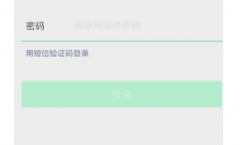 拥有自己的手机号验证码验证平台的优点