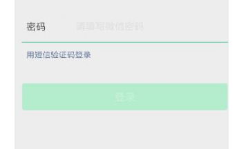 拥有自己的手机号验证码验证平台的优点