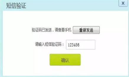 最新验证码平台和老平台之间的抉择