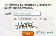 接码短信验证码平台是怎么样出现的