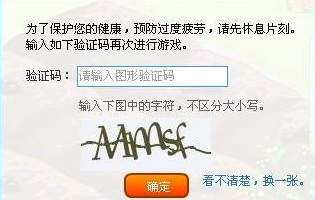 接码短信验证码平台是怎么样出现的