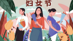 今天这个日子是一个充满爱和阳光的日子