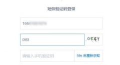 短信验证接收平台也会严重影响到我们的生活
