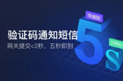 在线接码短信平台在很多场景都有它的影子