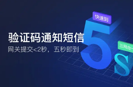 在线接码短信平台在很多场景都有它的影子