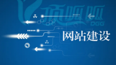 网站一直没有起色有点令人心烦