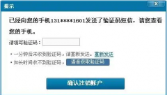 清理二次手机号码的专用平台已经在路上了