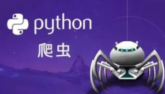 什么是爬虫，我们使用的时候要担心被发现吗？