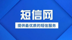 短信平台的彩信业务和美妆擦起了火花
