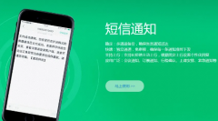 短信和微信比较之后的一些优点