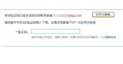 邮件可以群发也可以用来营销你知道否？