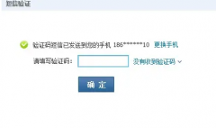 短信验证码app哪个比较好用原因是什么