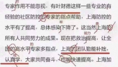 北大的中文系教授是不是名不副实