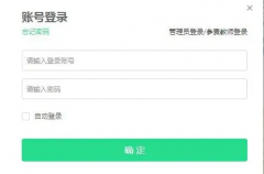 登录和注册时的过程其实挺复杂的
