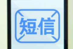 短信中间件的出现方便了很多的通讯公司