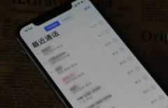 如何快速查到手机号码的某个通话记录