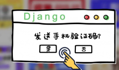 除了验证码短信还需要刷人脸才能玩的王者荣耀