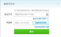 虚拟手机号验证码短信平台开拓了新市场