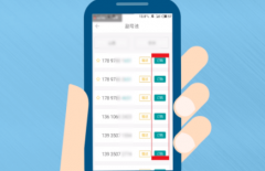 你知道有些套餐一条短信验证码就能取消吗