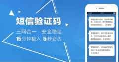 临时邮箱接收验证码或注册你使用过吗