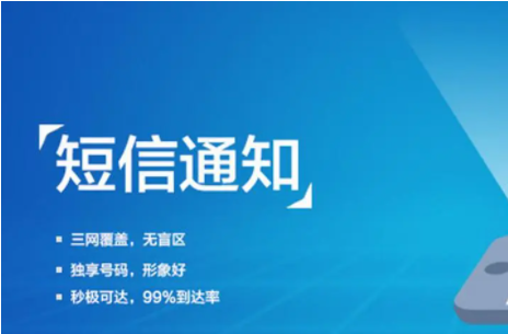 大部分软件的背后都绑定有手机号码
