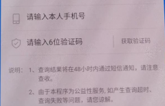 手机短信和手机号码真的有必要向5G靠拢吗