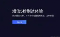 手机号码归属地和在线验证码接收平台的关系