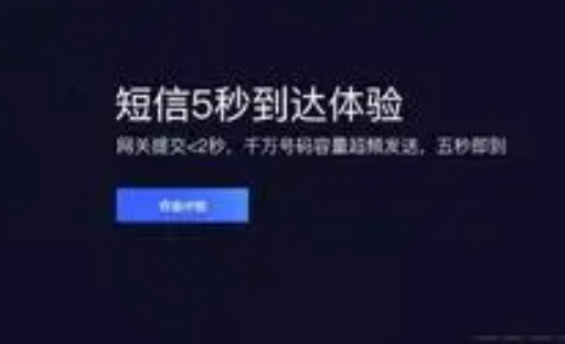 手机号码归属地和在线验证码接收平台的关系