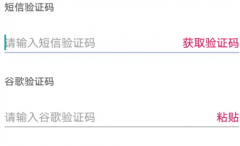你想不想把垃圾短信拦截在手机之外
