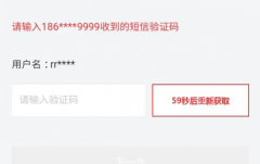 用到实卡发短信平台要仔细的关键之处