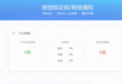 手机号码有PIN码能防止他人接收验证码