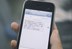 接收手机验证码一直存在至今的原因