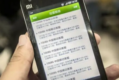手机号验证码接收平台还可以这样使用