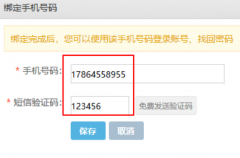 短信接收平台在电商做活动时候的作用