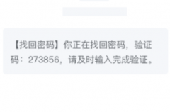 手机短信验证码怎么收费的一条多少钱