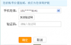 所谓十大短信验证码平台就会很好用吗